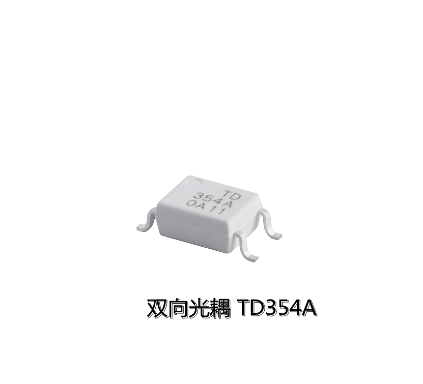  雙向光耦TD354