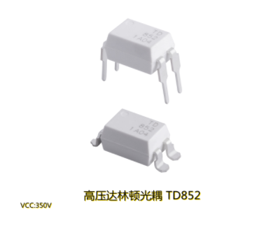 高壓達林頓光耦TD852