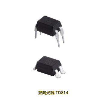 雙向光耦TD814